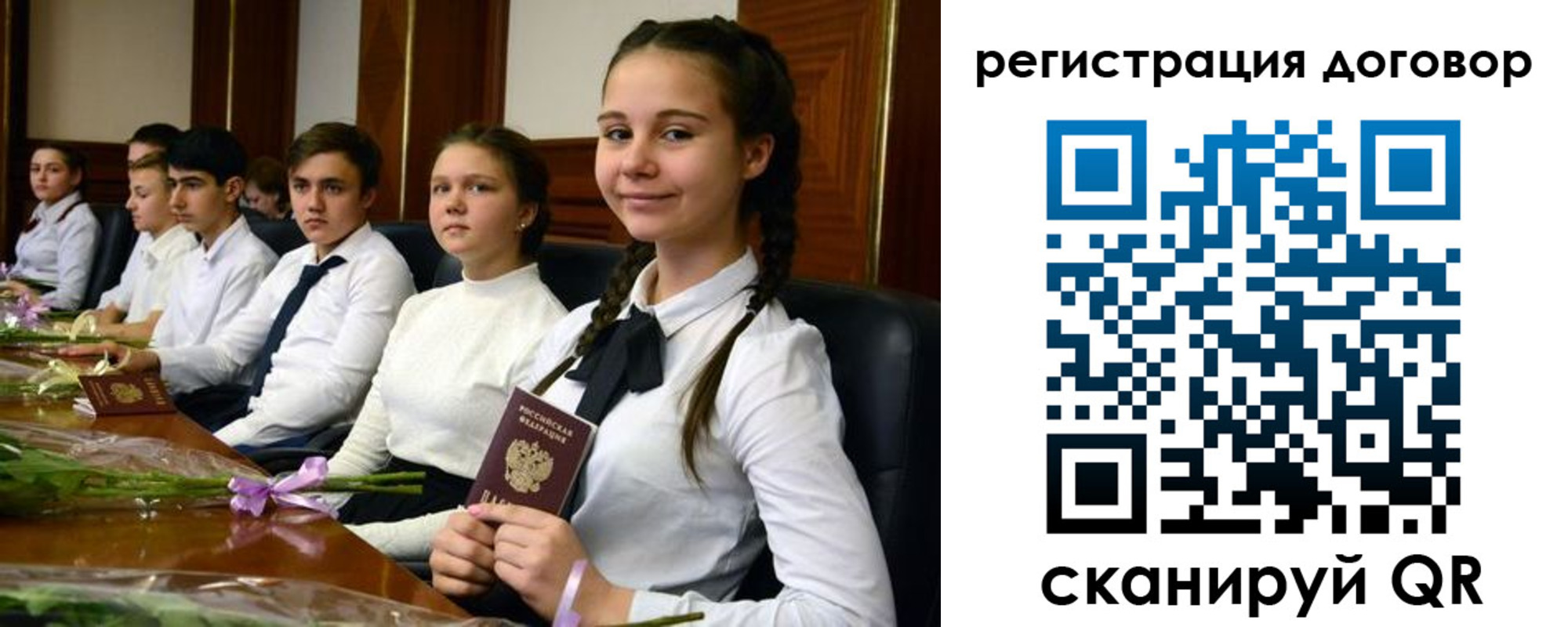 временная регистрация собственник в Поронайске